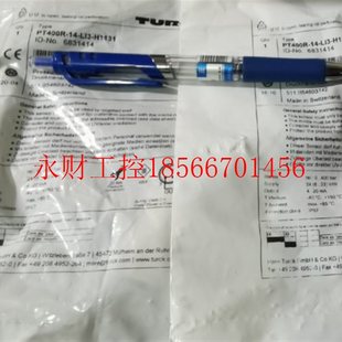 L13 H1131￥ 图尔克压力传感器PT400R 议价全新原装