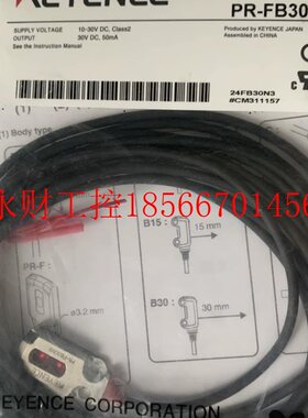 议价基恩士 pr-fb30n3未拆封￥