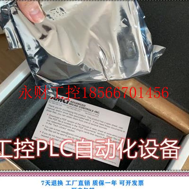 议价AMCI 1761-01高级微型控制编码器 实惠￥