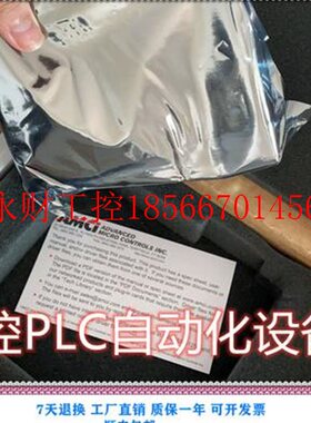 议价AMCI 1761-01高级微型控制编码器 实惠￥