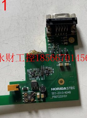 议价HORIBA SEC-Z313-N04B ￥