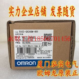 温控器￥ 800 OMRON 欧姆龙 议价E5CC QX2ASM