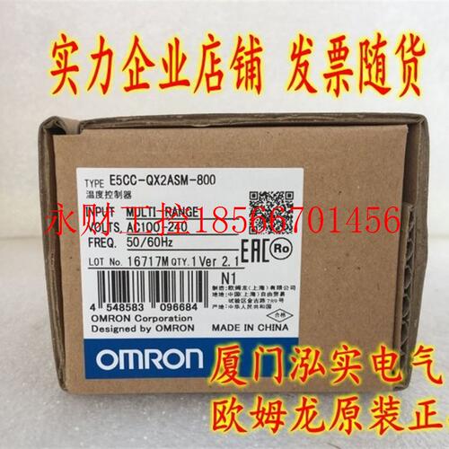 议价E5CC-QX2ASM-800 欧姆龙 OMRON 温控器￥