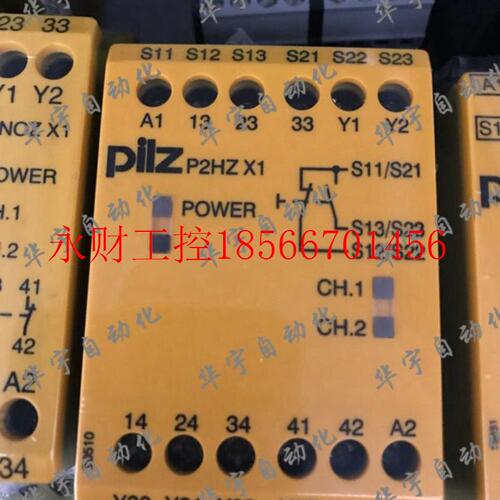 议价全新原装pilz皮尔兹774340 P2HZ X1 P2HZX1 现货 正品￥