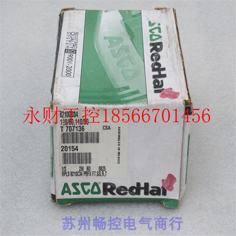 议价*全新阿斯科ASCO电磁阀 8210G034 现货110VAC￥