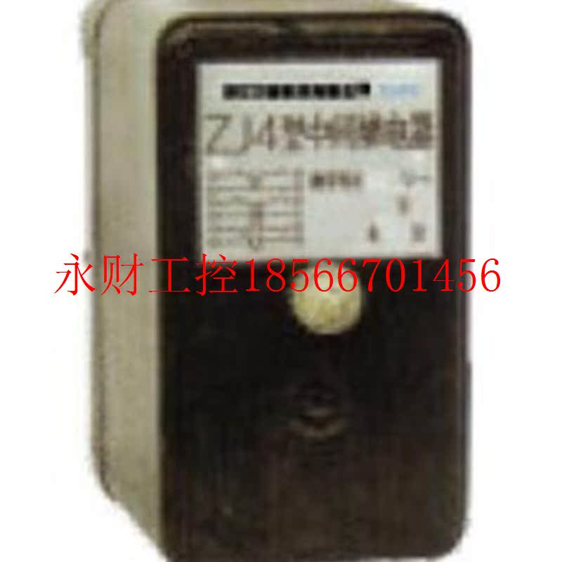议价中间继电器  ZJ4￥