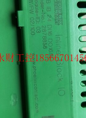 议价**原装 PHOENIX 菲尼克斯 ILB IB 24 DI16 DO16/N NO287885￥