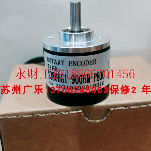 议价EB38A6-P6IR-512   GHI100-T255L-02048-T100 01024 编码器￥