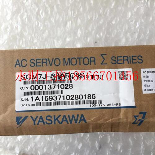议价SGM7J-08AFC6S 原装安川伺服 750W伺服电机￥