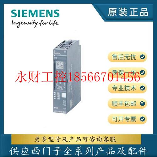 议价全新ET200SP 模拟输入模块6ES7134-6GB00/6FB00/6GD01/6HD0￥