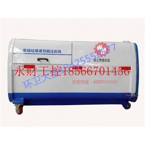 议价市政道路、小区2方垃圾箱 环卫垃圾箱.￥