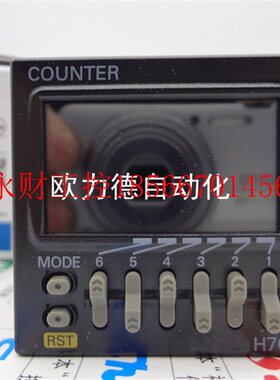 议价销售数显计数器 H7CX-AWS-N 100-240VAC 货￥