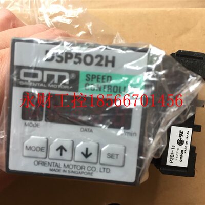 议价全新原装马达调速器 DSP502HD/DSP502MD￥