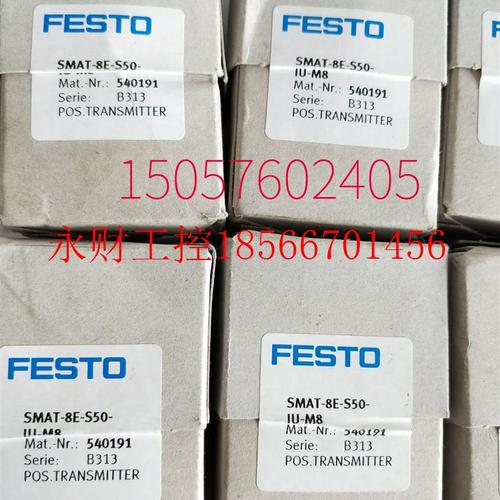 议价费斯托 FESTO CPASC1-VI 01020阀板 现货￥