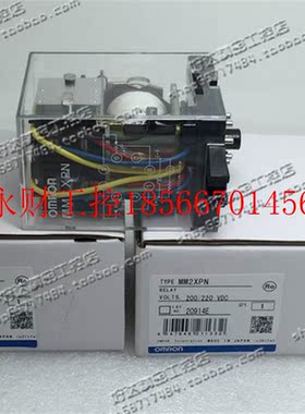 议价原装正品 欧姆龙OMRON 继电器 MM2XPN 200/220VDC 现货 包￥