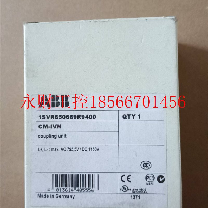 议价ABB监视继电器 CM-IVN 1SVR650669R94 全新￥
