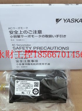 议价SGMJV-A5/01/02/04/08AAA/ADA/A3A21/61 /6C 安川伺服电机￥