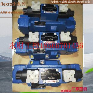 议价4WEH16E71 Rexroth力士乐电磁换向阀￥ 6EG24N9ETS2K4 10B06