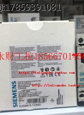 议价3UG4615-1CR20西门子原装进口监控继电器3UG46151CR20￥