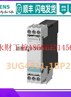 议价原装正品西门子3UG4511-1AP20相序继电器相序保护器3UG4511￥