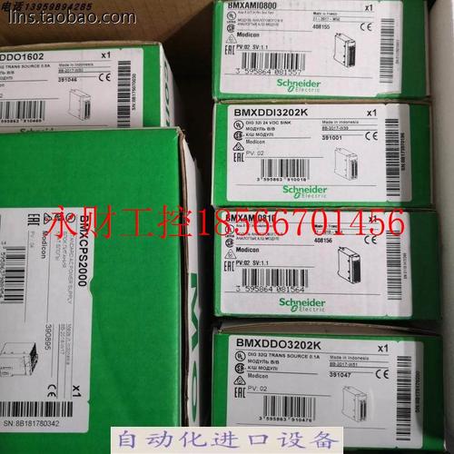 议价施耐德M340PLC BMXDDI1602离散量DC输入模块￥