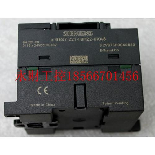 议价原装PLC扩展模块 EM221 6ES7 6ES7221-1BH22-0XA8 成色好 ￥