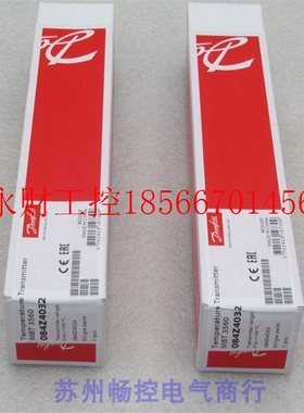 议价*全新Danfoss丹佛斯温度开关MBT3560现货084Z4032￥