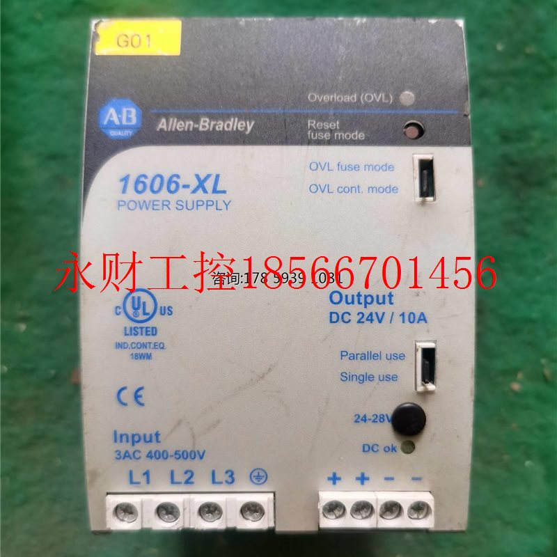 议价拆机AB电源 1606-XL240E-3 实物拍摄 质量保证￥