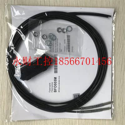 议价BFO005M BFO D22-LA-KB-EAK-10-02 现货促销全新原装巴鲁￥