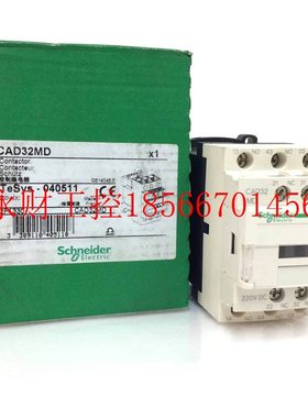议价全新原装正品施耐德Schneider控制继电器 CAD32MD 线圈电￥