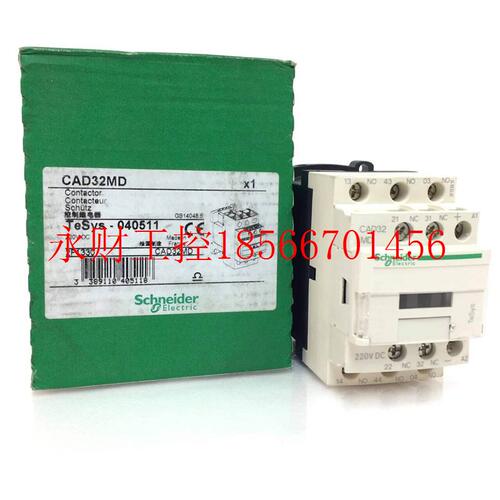 议价全新原装正品施耐德Schneider控制继电器 CAD32MD 线圈电￥