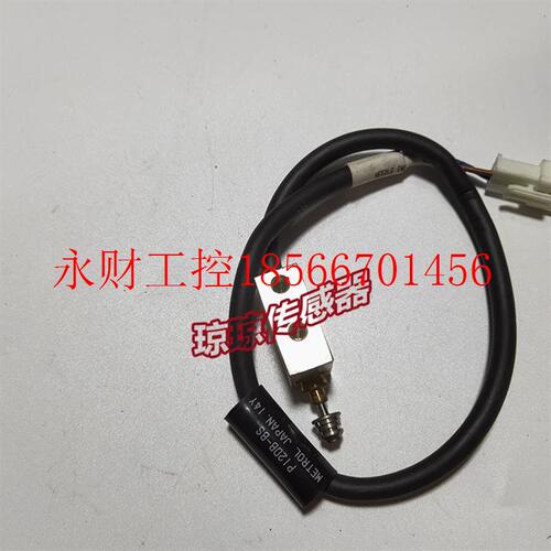 议价日本美德龙Metrol 高精度MT触摸开关P12DB-BS￥