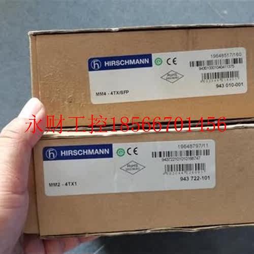 议价MM4-4TX/SFP MM2-4TX1 赫斯曼交换机￥