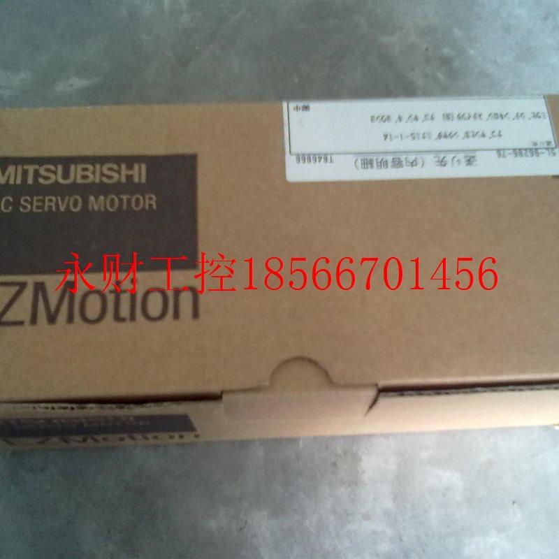 议价原装现货HC-MFS13D 全新伺服 现货供应  欢迎询价￥