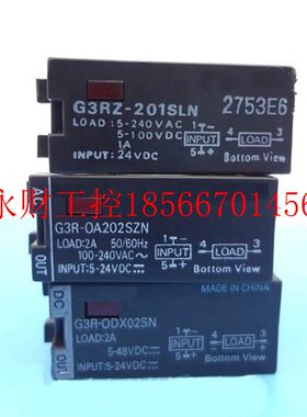 议价继电器G3RZ-201SLN G3ROA220SZN G23R-ODX-02SN 0A20SZN￥