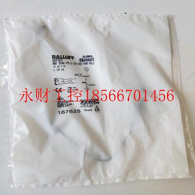 议价全新巴鲁夫  BMF0002  204K-PS-C-2A-SA2-S49-00,3￥