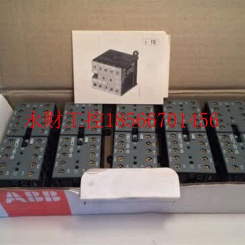 议价ABB原装进口-可逆接触器 VB7-30-01-P￥