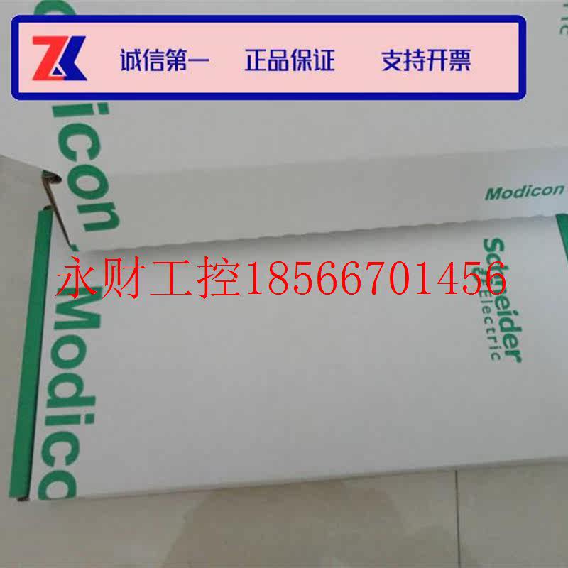 议价正品*原装*全新原装,施耐德PLC 140CPS11410拍前请询货质￥