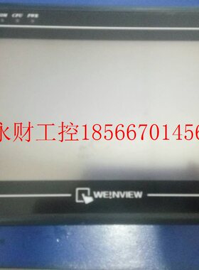 议价威纶通触摸屏 MT6070IH 2WV 库存无包装￥