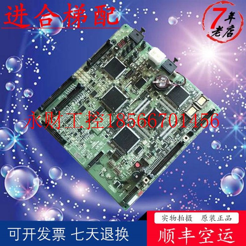 议价电子线路板CV300 320东芝电梯主板PU-250D2/UCE1-580C6无机￥