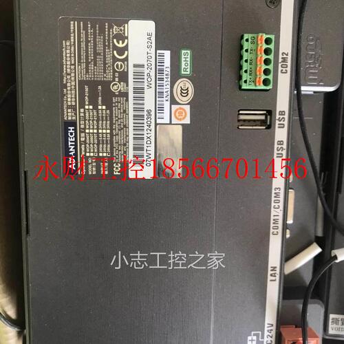 议价可编程人机界面研华WOP-2070T-S2AE触摸屏7寸宽屏亮度WebOP￥