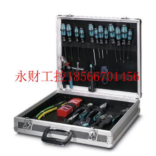 议价工具箱 - TOOL-CASE BASIC - 1212428￥
