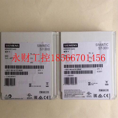 议价6ES7953-8LF20-0AA0 SIMATIC存储6ES7953-8LF31-0AA0新现货￥