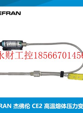 议价原装杰佛伦GEFRAN传感器KE3-6-M-B02C-1-0-L-1-XMG13 2130X￥