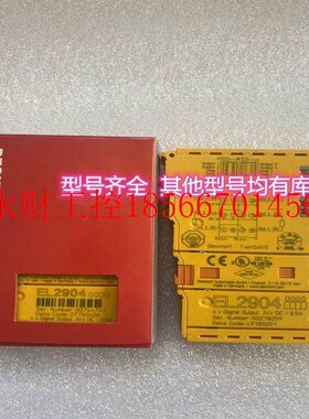 议价EL5101 德国倍福PLC模块 全新原装现货 KL5101 顺丰￥