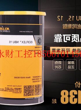 议价NBU 15 12轴承润滑脂NB52 LDS18 NCA52 L32N GY193高温黄￥