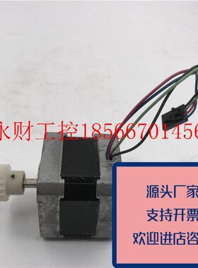 议价正品东方/VEXTA电机/马达C7325-9012原装质量保证￥