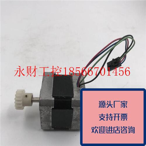 议价正品东方/VEXTA电机/马达C7325-9012原装质量保证￥