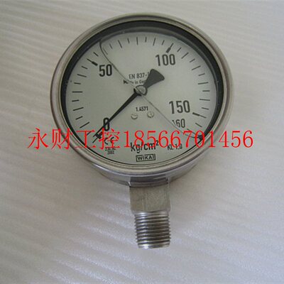 议价正品 进口德国威卡(WIKA)压力表 EN 837-1 160KG/CM2 KL ￥
