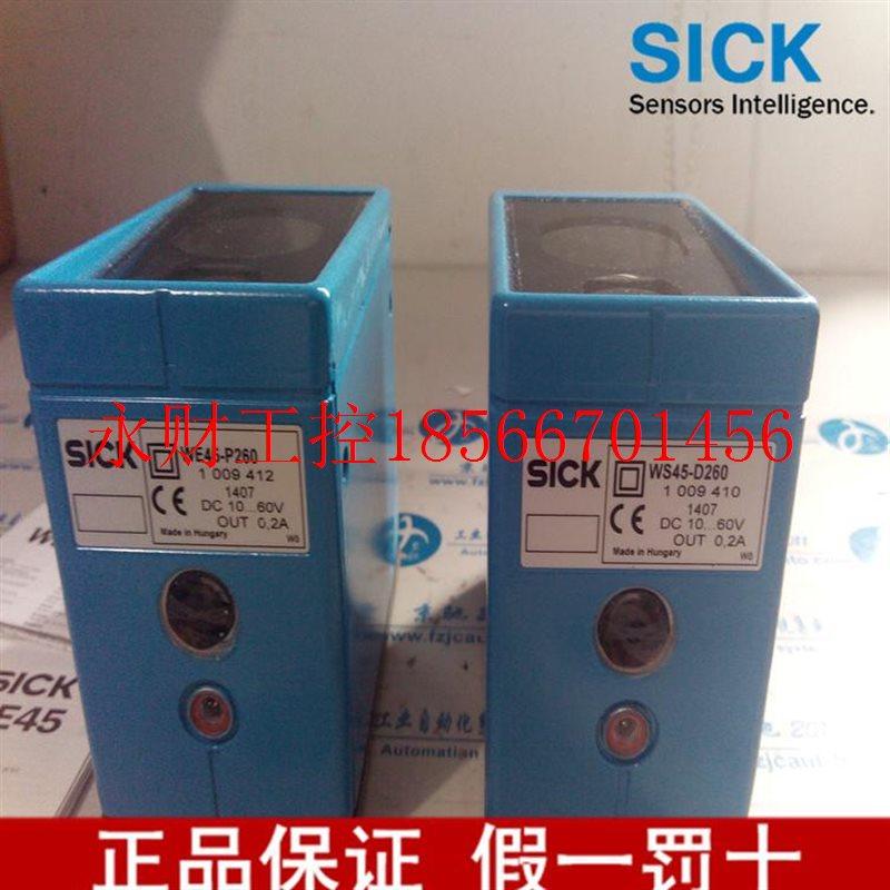 议价WE45-R250 1009721德国SICK西克WS45-U2501009730￥